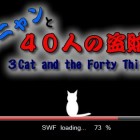 3cat