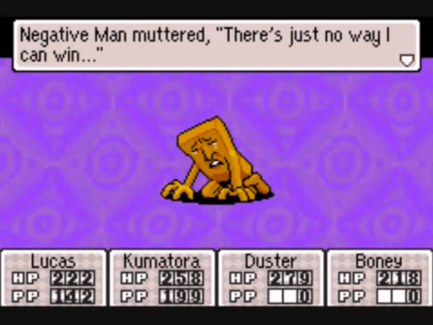NegativeMan