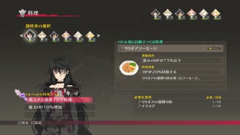 TOB_Cooking_02 TOB cooking menu