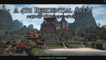 residential area shirogane shirogane